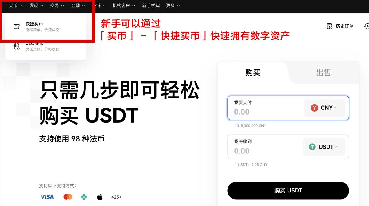 OKEX下载链接官方获取，快速安全安装指南！身份验证流程